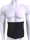 Medical Brace Abdominal Elastic Post-operative Belt Waist Height 27cm in Gray color