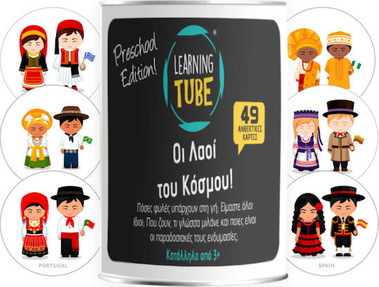 K-Toyz Οι Λαοί του Κόσμου Educational Game Knowledge for 3+ Years Old