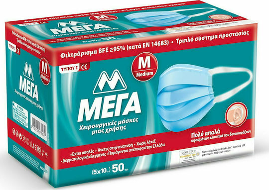 MEGA Surgical Masks Disposable Type I Medium Protective Mask Non-Reusable Type I Surgical Medium I 50pcs