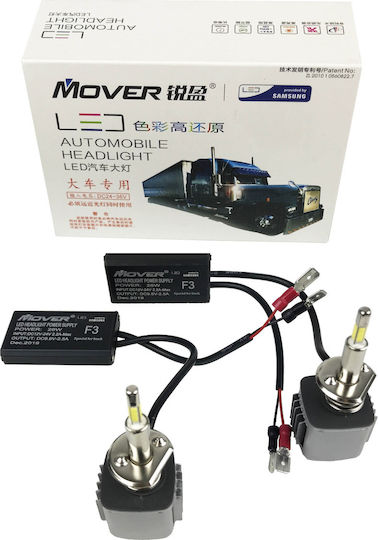 Mover Samsung Лампи Автомобила Truck LED Kit H1 LED 6500К Хладно бяло 24V 26W 2бр