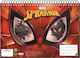 Gim Ζωγραφικό Μπλοκ Spiderman A4 21x29.7cm 30 B...