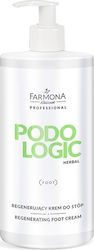 Farmona Podologic Herbal Regenerating Foot Cream Κρέμα Ποδιών 500ml Farmona Podologic Herbal Regenerating Foot Cream Κρέμα Ποδιών 500ml
