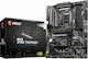 MAG B460 Torpedo Motherboard ATX με Intel 1200 Socket