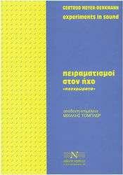 Meyer-Denkmann - Πειραματισμοί στον Ήχο