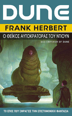 Dune: ο Θεϊκός Αυτοκράτορας του Ντιουν, Book 4