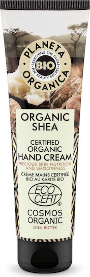 Natura Siberica Planeta Organica Organic Shea Moisturizing Hand Cream 75ml