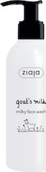 Ziaja Goat's Milk Емулсия Почистване на Лице 200мл Ziaja Goat's Milk Емулсия Почистване на Лице 200мл