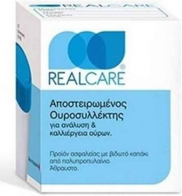 Real Care Sterilized Urine Cup 120ml
