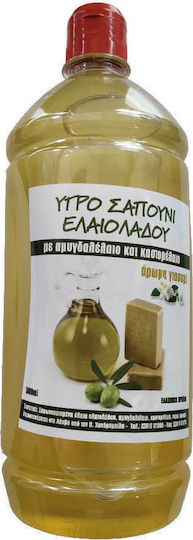 Λεσβιακή Γη Υγρό Σαπούνι Ελαιολάδου Κρεμοσάπουνο με Ελαιόλαδο 1000ml