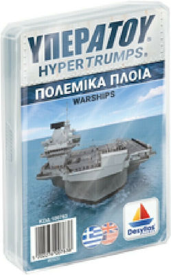 Δεσύλλας Επιτραπέζιο Παιχνίδι Υπερατού Πολεμικά Πλοία για 2-4 Παίκτες 6+ Ετών