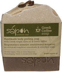 Sapon Greek Coffee Soap Ексфолиращ сапун тяло 110гр