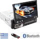 M706 Car Radio (1 DIN) (Bluetooth/USB)