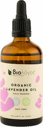 Βιολόγος Organic Lavender Oil for Massage 100ml