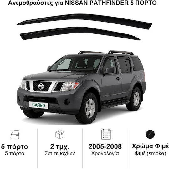 Heko Σετ Ανεμοθραύστες Αυτοκινήτου Μπροστινοί Σκούρο Φιμέ για Nissan Pathfinder 2τμχ