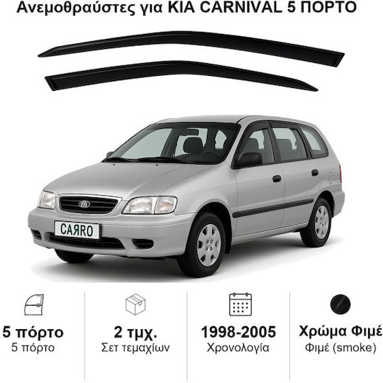 Heko Set of Windbreakers Front Car Dark Fime for Kia Carnival 2pcs