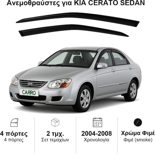Heko Set of Windbreakers Front Car Dark Fime for Kia Cerato 2pcs