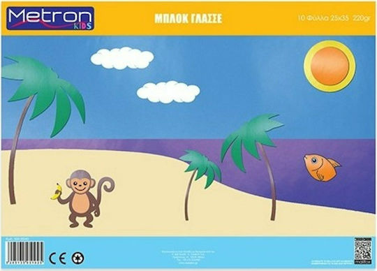 Metron Χαρτί Γλασέ No3 σε Μπλοκ 10 Φύλλων Γλασσέ 35x25εκ.