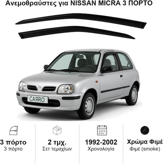 Heko Σετ Ανεμοθραύστες Αυτοκινήτου Μπροστινοί Σκούρο Φιμέ για Nissan Micra K11 3D 1992-2002 2τμχ