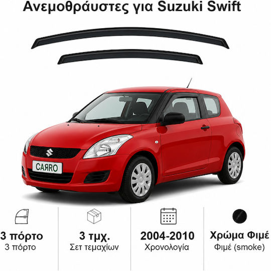 Heko Set of Windbreakers Front Car Dark Fime for Suzuki Swift 3D 2005-2010 2pcs