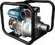 Könner & Söhnen Engine Pump KS 80 Gasoline Surface Water Pump 9hp