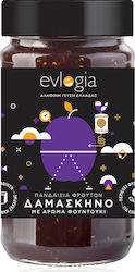 Evlogia True Taste of Greece Pandaiezie Gem de ...