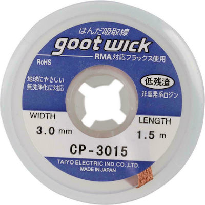 Goot CP-3015 Desoldering Wire