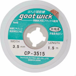 Goot CP-3515 Σύρμα Αποκόλλησης