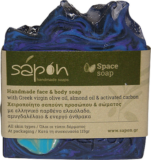 Sapon Handmade Face & Body Soap με Ενεργό Άνθρακα & Καρύδα & Ελαιόλαδο 115gr