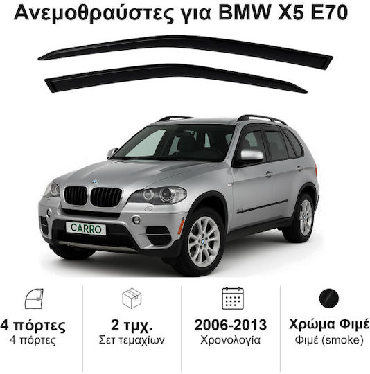Heko Set of Windbreakers Front Car Dark Fime for BMW X5 5D E70 2006-2013 2pcs