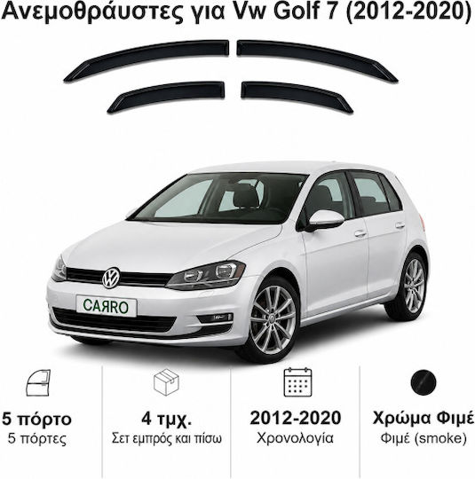 Heko Комплект Ветробрани Dark Fime за Volkswagen Голф 7 5D 2012 4бр