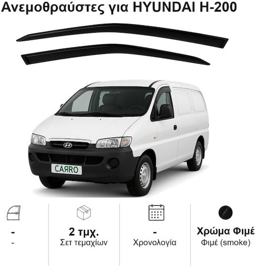 Heko Set of Windbreakers Front Car Dark Fime for Hyundai H 200 2pcs