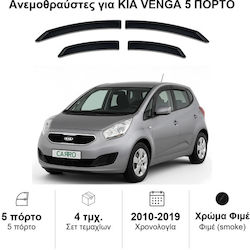 Heko Σετ Ανεμοθραύστες Μπροστινοί και Πίσω Σκούρο Φιμέ για Kia Venga 4τμχ 20144 Heko Σετ Ανεμοθραύστες Μπροστινοί και Πίσω Σκούρο Φιμέ για Kia Venga 4τμχ 20144