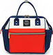 Heine Shoulder/Hand Diaper Bag Tricolor 28x26.5cm.