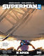 SUPERMAN YEAR ONE