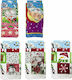 XMASfest Christmas Towel Fabric L60xW40cm. (Μiscellaneous Designs/Colors)
