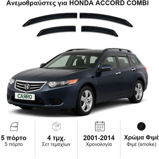 Heko Σετ Ανεμοθραύστες Αυτοκινήτου Μπροστινοί και Πίσω Σκούρο Φιμέ για Honda Accord 4τμχ