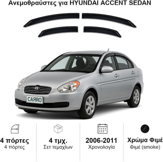Heko Σετ Ανεμοθραύστες Αυτοκινήτου Μπροστινοί και Πίσω Σκούρο Φιμέ για Hyundai Accent 4τμχ