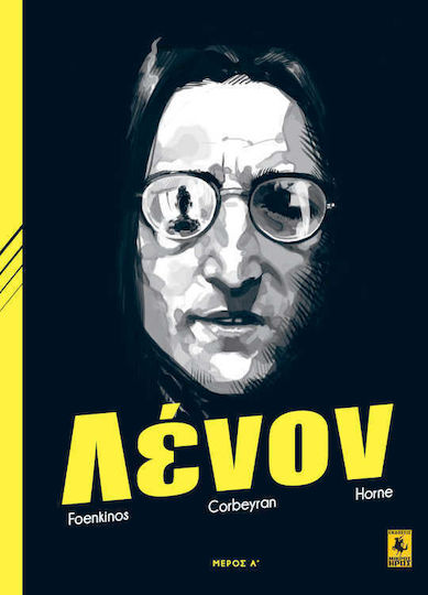 Τζον Λένον, Πρώτο Μέρος PB