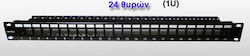 Central Patch Panel Keystone για Rack 1U 19" 01-60-670/C-N Central Patch Panel Keystone για Rack 1U 19" 01-60-670/C-N