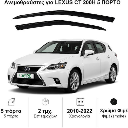 Heko Σετ Ανεμοθραύστες Αυτοκινήτου Μπροστινοί Σκούρο Φιμέ για Toyota Lexus 2τμχ