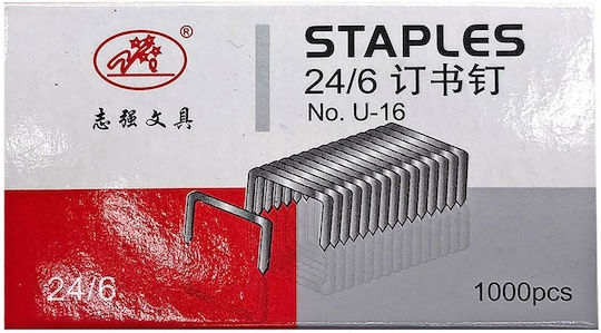 Justnote Staples 24/6 1000pcs 7122