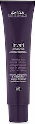 Aveda Invati Repairing Hair Mask 150ml