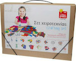 Next Kids' Craft Δημιουργικη Απασχόληση for Children 3++ Years