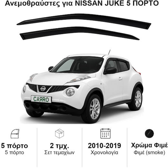 Heko Σετ Ανεμοθραύστες Αυτοκινήτου Μπροστινοί Σκούρο Φιμέ για Nissan Juke 5D 2010 2τμχ