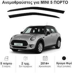Heko Комплект Автомобилни Ветробрани Предни Тъмно Фимирани За Mini Cooper Kia Mini 2 Бройки 22207
