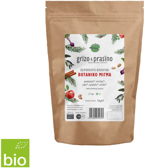 Grizo & Prasino Christmas Blend with Sage, Beetroot, Apple, Almond & Cinnamon Herbs Blend Organic Product 50gr