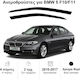 Heko Комплект Ветробрани Dark Fime за BMW Ред 5 2бр