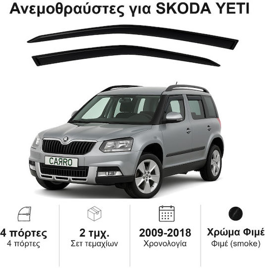 Heko Skoda Yeti 5D 2009 Σετ Ανεμοθραύστες Αυτοκινήτου Μπροστινοί Σκούρο Φιμέ για Skoda Yeti 2τμχ