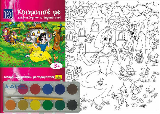 Next Snow White Painting Frame Painting Set Snow White Painting Frame 25x35x2 cm with Watercolors 35x25cm