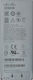 Cisco Battery CP-BATT-8821=